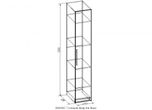 Bauhaus 7 Шкаф для белья